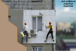 عایق بندی و آب بندی نما در چالوس با راپل