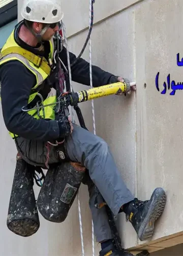 آب بندی نما در تنکابن با تضمین 100درصد و کیفیت عالی
